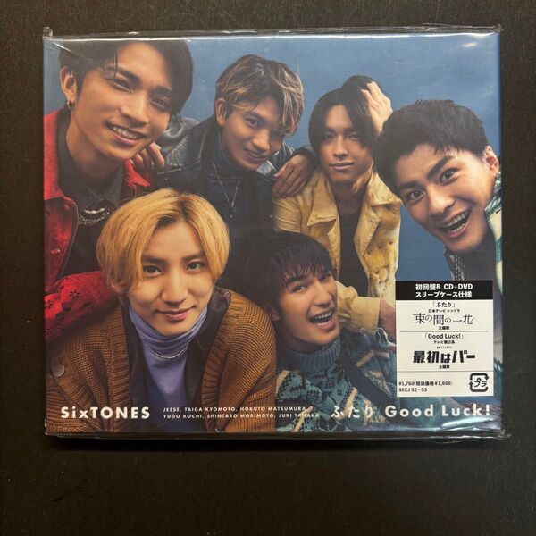 SixTONES CD DVD Good Luck 初回盤B