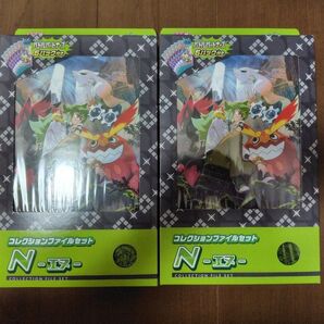 コレクションファイルセット N バトルパートナーズ ポケモンカードゲーム ポケモンカード 2つセット まとめ売り 新品未開封