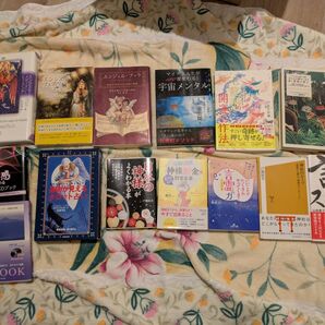 スピリチュアル系書籍 まとめて大量14冊セット