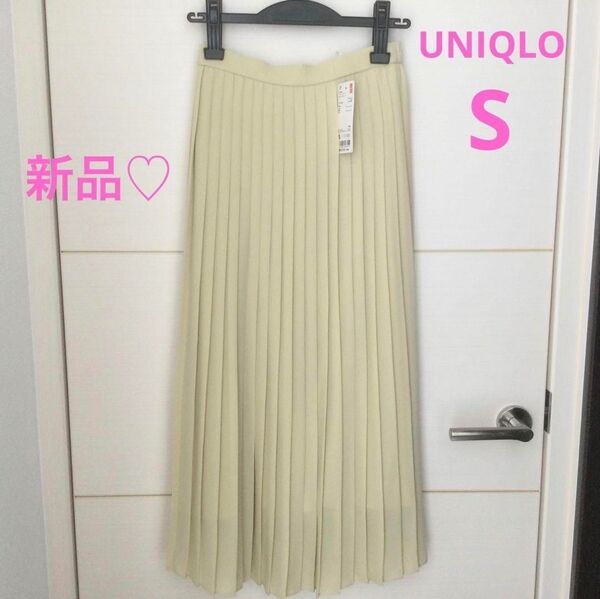 お値下げ★新品タグ付き★UNIQLO ユニクロ シフォン プリーツ スカート S