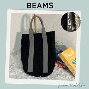ヴィンテージ》ビームス BEAMS 縦長 トートバック TOTEBAG キャンバス 黒 グレー 男女兼用 ハンドル太め レア