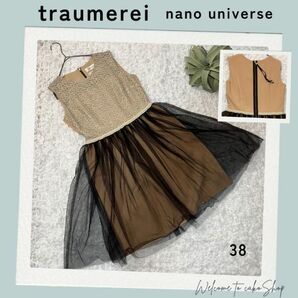 ナノユニバース nano universe トロイメライ traumerei ゴールド刺繍 フォーマルワンピース38 ベージュ