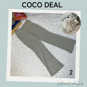 タグ付き未使用》ココディール COCODEAL イージーパンツニットパンツ リブパンツ スリット 2 ストレッチパンツ イージー