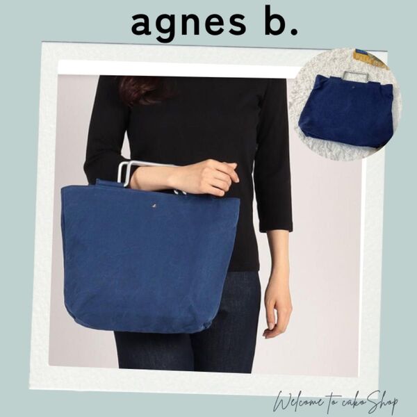 美品》アニエスベー agnes b. 金具ハンドル b.ロゴパーツ トートバッグ SAS25‐01 ハンドバッグ インディゴ