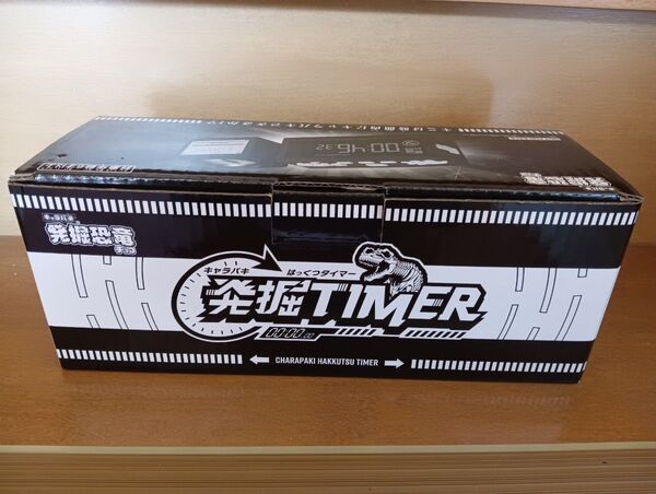 キャラパキ 発掘タイマー キャラパキ発掘TIMER