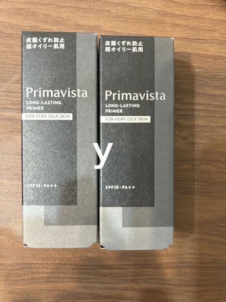 プリマヴィスタ 超オイリー肌用 化粧下地 スキンプロテクトベース 2本 Primavista ブラックプリマ