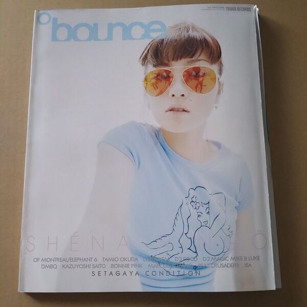 雑誌「bounce」椎名林檎表紙 2000年4月号