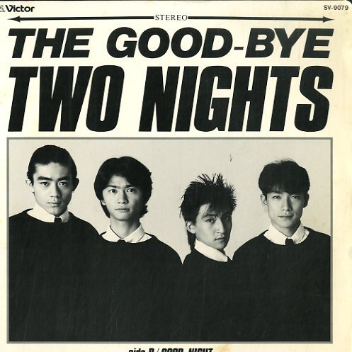 2025年最新】Yahoo!オークション -the good-bye ザグッバイ(音楽 2025年最新】Yahoo!オークション -the good-bye ザグッバイ(音楽