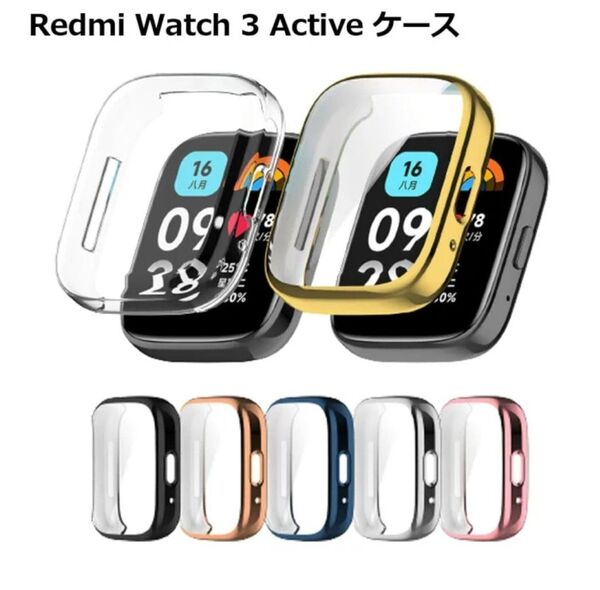 Redmi Watch 3 Active カバー ケース 保護スマートウォッチ 腕時計 中古