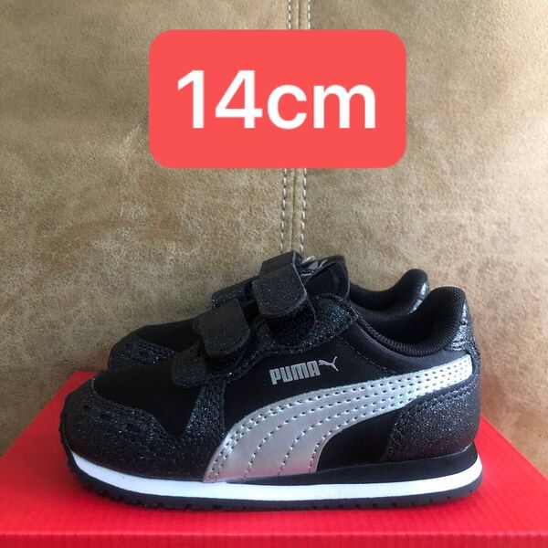 セール 新品 PUMA プーマ キッズ スニーカー カバナレーサーグリップ V ブラック×シルバー 14cm