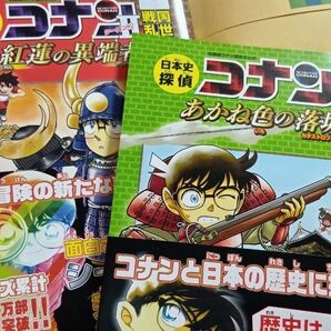 日本史探偵コナン 8 戦国時代 あかね色の落城 3 戦国乱世 紅蓮の異端者