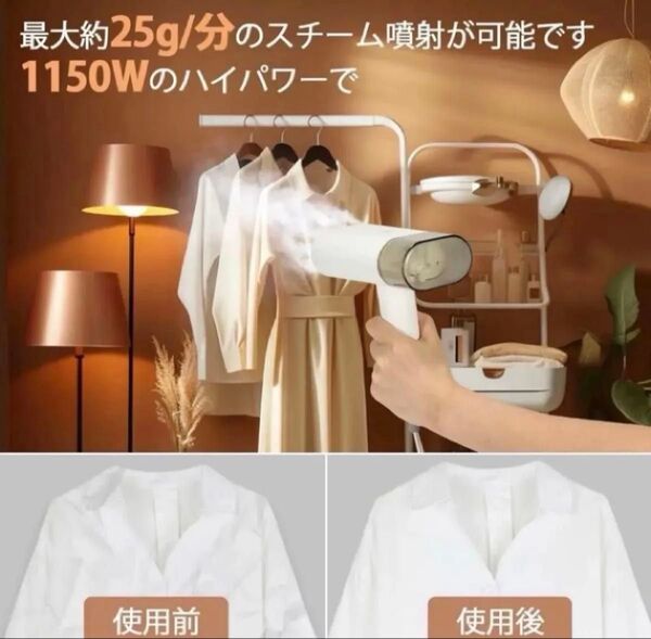 おすすめ★ スチームアイロン 1台多役 折りたたみ式 ハンガーにかけたまま 衣類スチーマー★