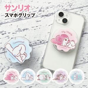 【新品】サンリオキャラクターズ・ポチャッコ・スマートフォングリップ
