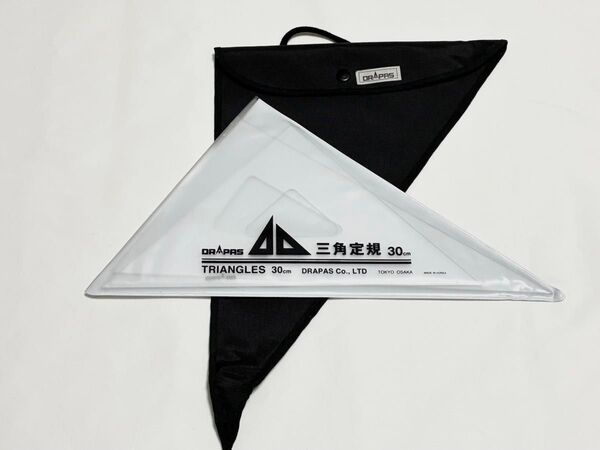 DRAPAS ドラパス 三角定規 目盛りなし 30cm UCHIDA三角定規