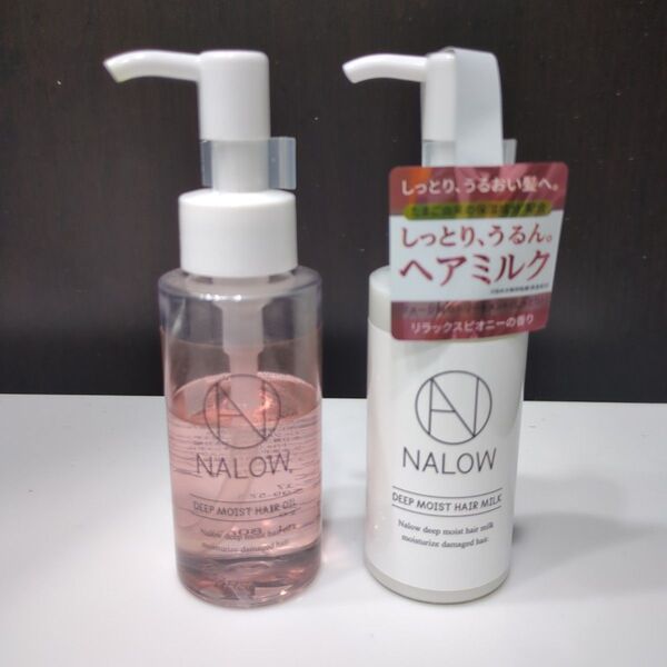 NALOW ナロウディープモイストヘアオイル ヘアミルク