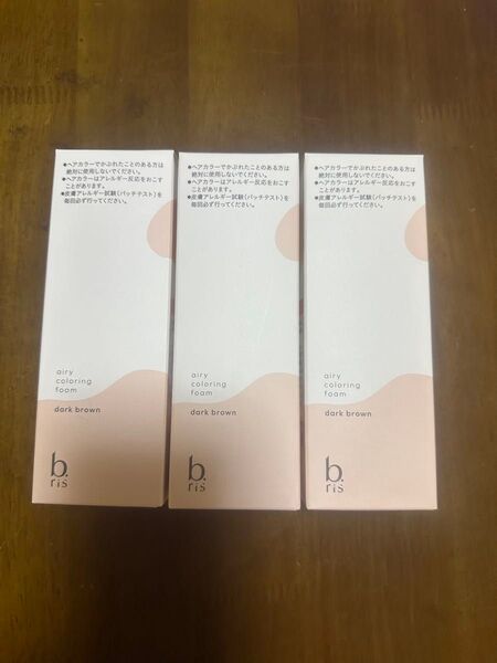 b.ris エアリーカラーリングフォーム ダークブラウン 3個セット