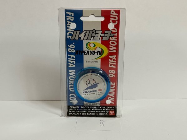 2025年最新】Yahoo!オークション -ハイパーヨーヨーの中古品