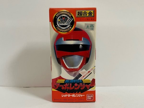 Yahoo!オークション -「レッドターボレンジャー」の落札相場 Yahoo!オークション -「レッドターボレンジャー」の落札相場