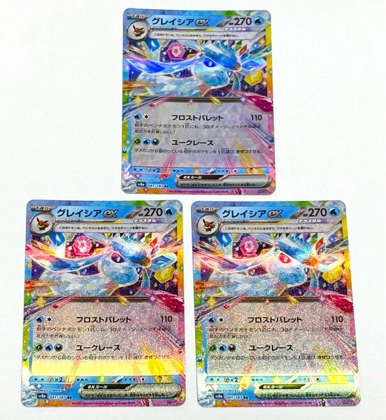ポケモンカード グレイシア ex RR セット sv8a