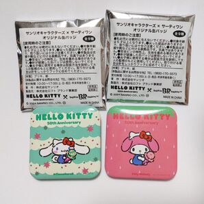 31アイス ハローキティ50周年 シナモン マイメロディ 缶バッジ セット★非売品★
