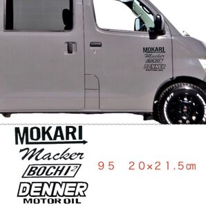 95 送料無料★お洒落ステッカー 世田谷ベース トヨタ カルフォルニア アーミー