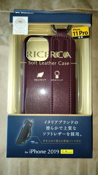 ELECOM iPhone 11 Pro マッローネ ソフトレザーケース/オープン/イタリアン(Coronet)