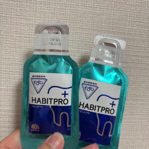 新品 薬用モンダミン ハビットプロ試供品2個 歯科医院専売