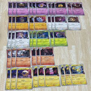 ロケット団の栄光 ロケット団のポケモンカード まとめ売り