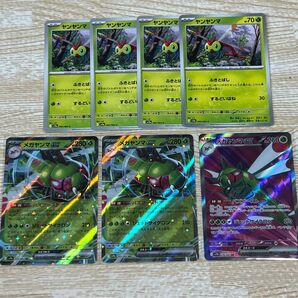 熱風のアリーナ メガヤンマ ヤンヤンマ