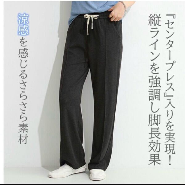 新品 ダークエンジェル さらてろ ワイドパンツ ブラック 丈長め M