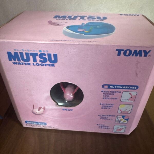 【レア新品】TOMY ウォータールーパー ムツ モモムツ Sスタイル