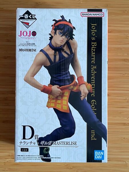 一番くじ ジョジョの奇妙な冒険 黄金の風 GOLDEN WIND D賞 ナランチャ・ギルガ MASTERLISE 新品未開封