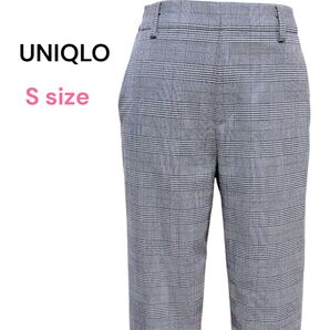 【美品】UNIQLO アンクル丈パンツ チェック柄 Sサイズ 脚長効果