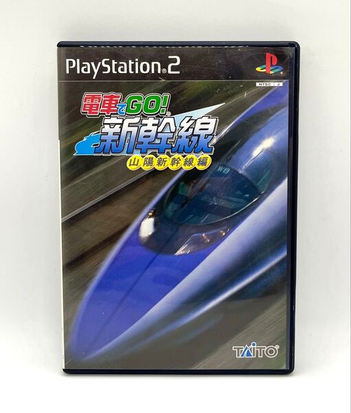 【PS2】 電車でGO! 新幹線 山陽新幹線編