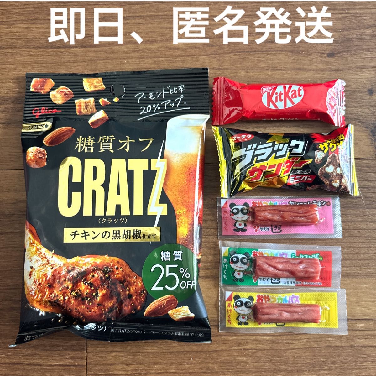 お菓子詰め合わせ|Yahoo!フリマ(旧PayPayフリマ) お菓子詰め合わせ|Yahoo!フリマ(旧PayPayフリマ)
