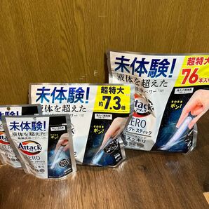 未開封●アタックゼロ スティック まとめ売り●