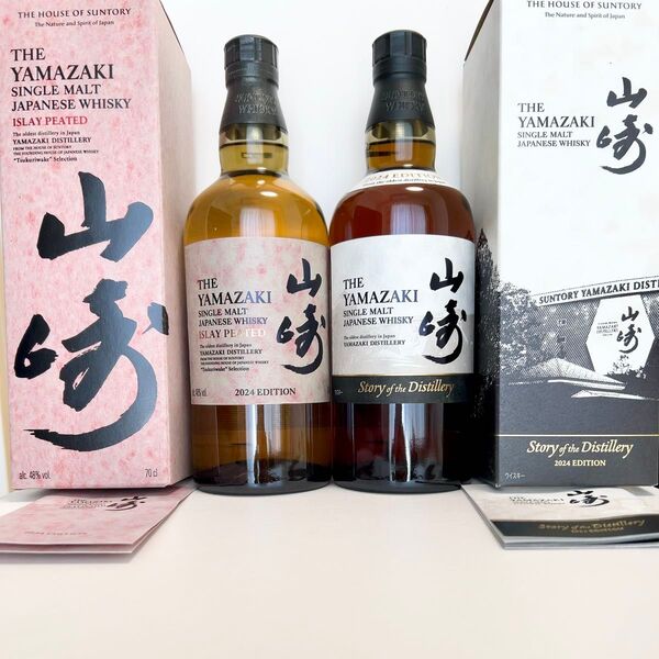 2本セット 山崎 アイラピーテッド ISLAY PEATED ストーリーオブディスティニー サントリー SUNTORY