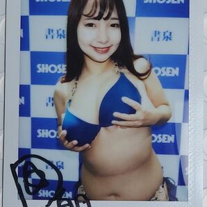 星乃夏月 直筆サイン入りチェキ