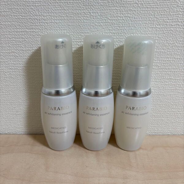 ヤクルト パラビオ ACホワイトニングエッセンスx 美白美容液 30ml×3個