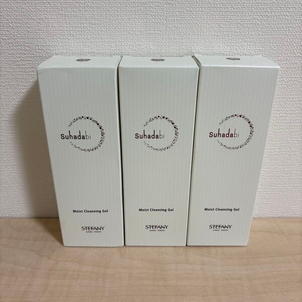 スハダビ Sh モイストクレンジングジェル メイク落とし 150g×3個