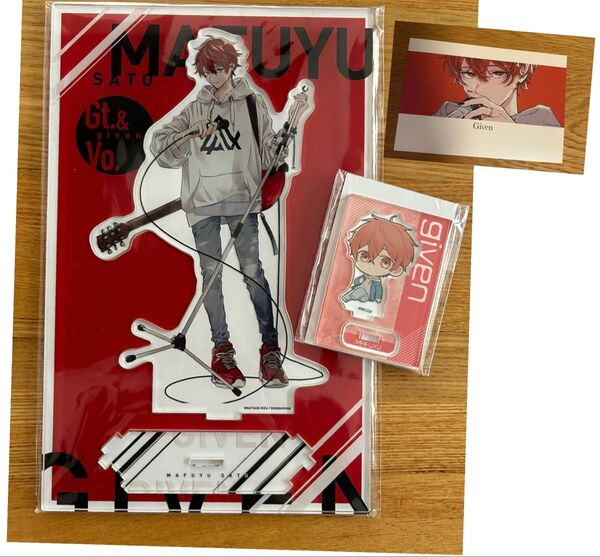 新品と美品 ギヴン展 佐藤真冬 つながる BIGアクリルスタンド ぷかっしゅ レア 真冬くんセット ギヴン展 アクスタ