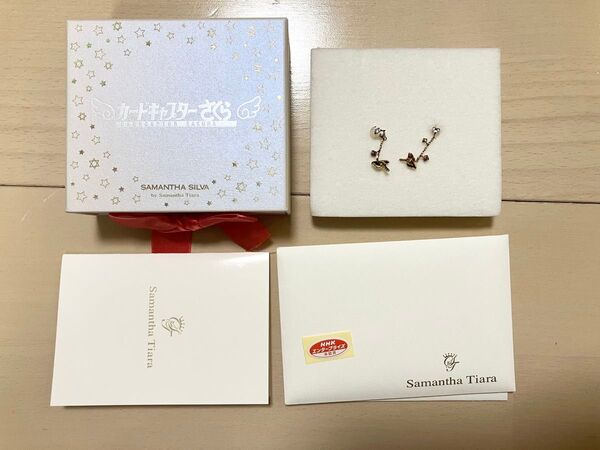 Samantha Tiara カードキャプターさくら コラボ ピアス Samantha Silva