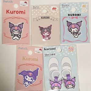 ダイソー セリア 新品未開封 Kuromi クロミ ワッペン 4個、うわぐつタグ 1個
