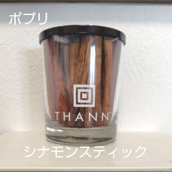 THANN シナモンスティック ポプリ