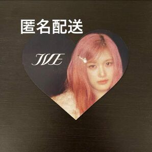 大阪オフイベ ハートカード ive IVE イソ 会場限定 正規品 本物 シリアル イベント