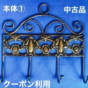 壁付けフック銅形オシャレインテリア本体①美品中古品/おまけ未使用品フック白形プラスチック製・裏側面・両面テープ式(中②(小②/+③