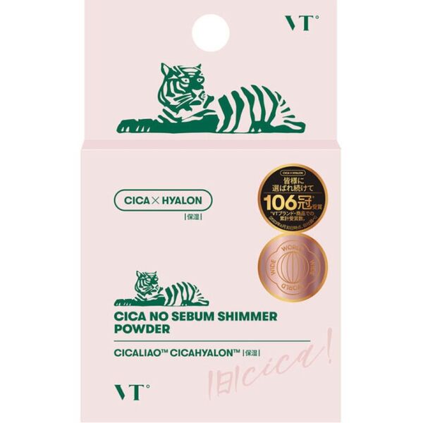 VT シカ ノーセバムシマーパウダー ピンク 美品