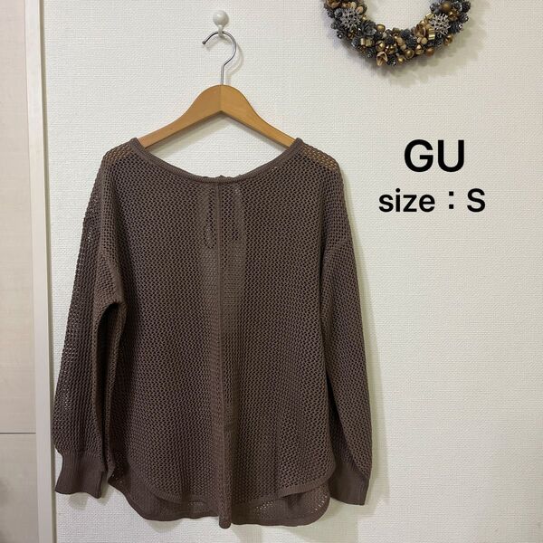 【GU】メッシュバッグリボンセーター