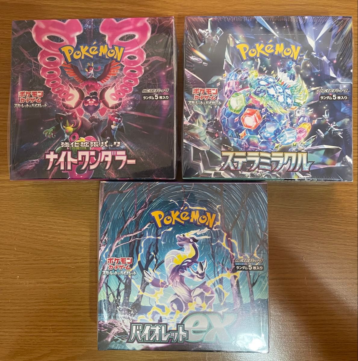 ポケモンカード ナイトワンダラー ステラミラクル シュリンク ポケモンカード ナイトワンダラー ステラミラクル シュリンク