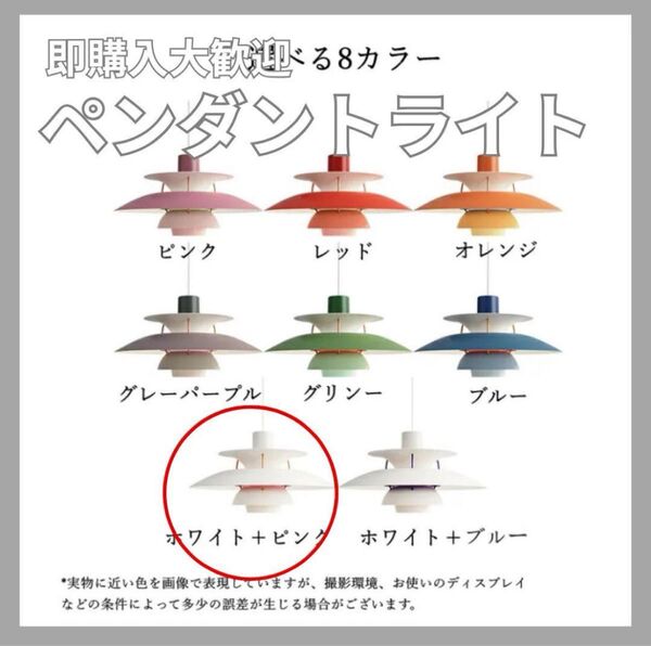 ペンダントライト 天井照明ペンダントライト 1灯 ダイニング 40cm モダン 北欧 インテリア照明